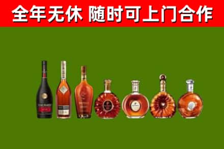 华阴烟酒回收洋酒价格.jpg