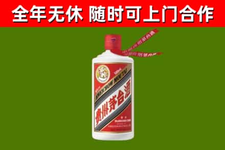 华阴回收飞天茅台酒