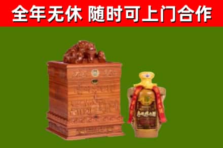 华阴回收80年茅台