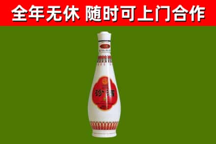 华阴烟酒回收瓷瓶汾酒.jpg