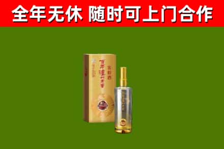 华阴烟酒回收百年泸州.jpg