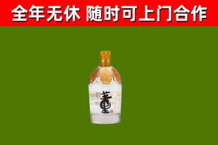 华阴烟酒回收董酒.jpg