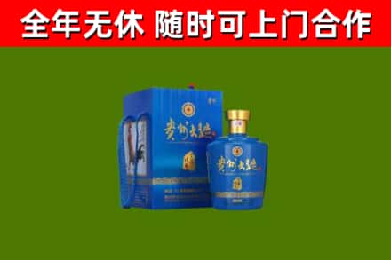 华阴烟酒回收贵州大曲.jpg