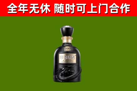 华阴回收古井贡酒