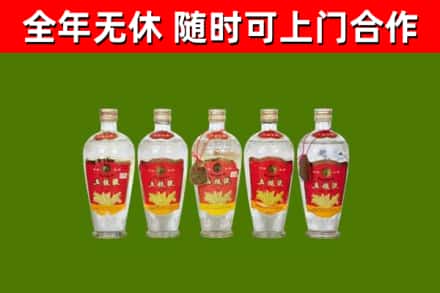 华阴回收老五粮液