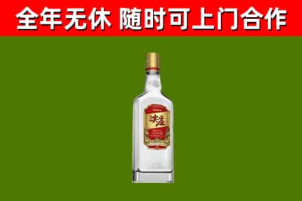 华阴回收尖庄酒