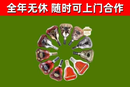 华阴回收XO