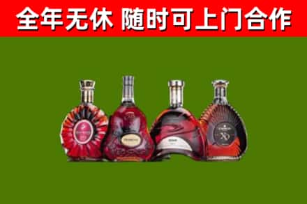 华阴回收老洋酒