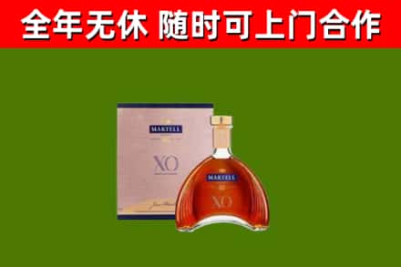 华阴回收马爹利洋酒