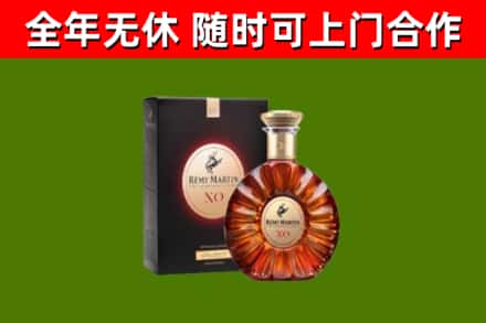 华阴回收人头马洋酒