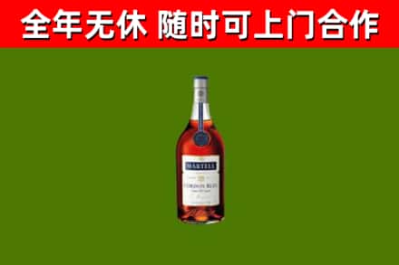 华阴回收蓝带洋酒