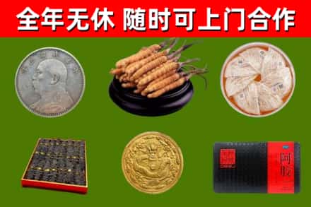 华阴回收礼品